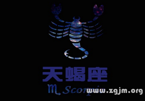 Scorpio's _ the zodiac minefield is marriage