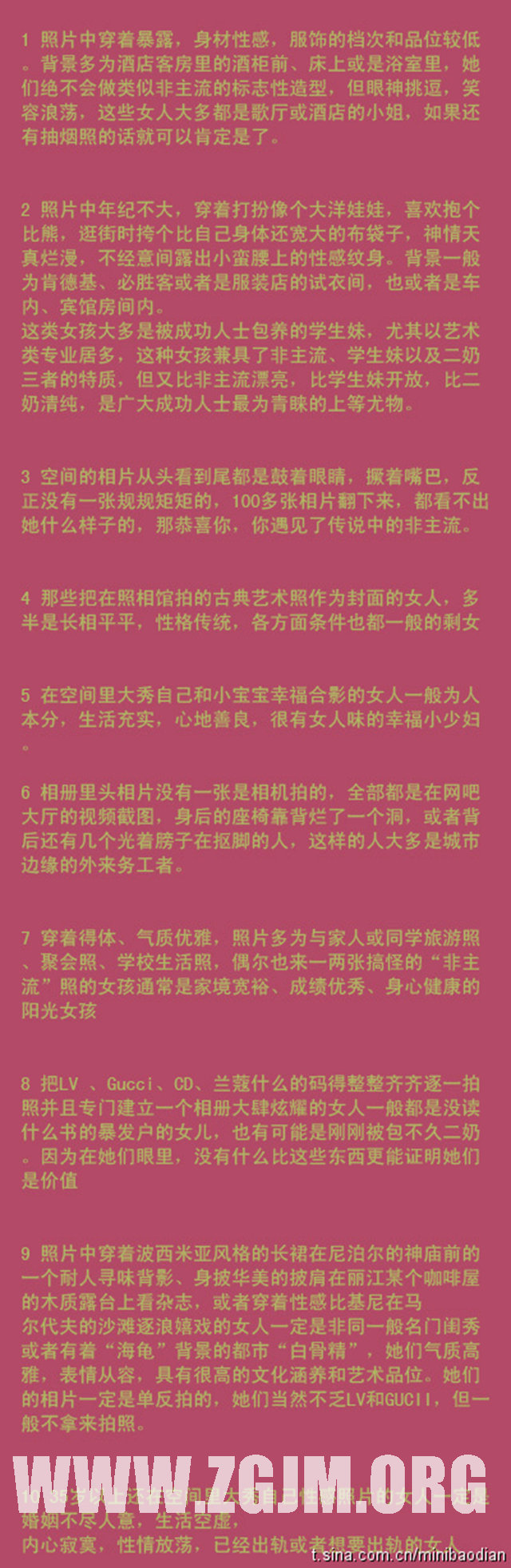 夢見別人家辦喜事_周公解夢夢到別人家辦喜事是什麼意思_做夢夢見別人家辦喜事好不好_周公解夢官網