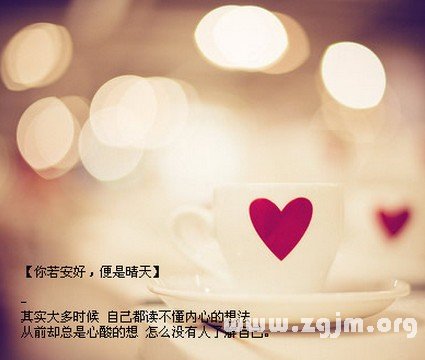 十二星座保密高手排行_十二星座