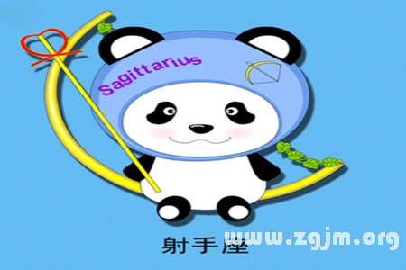 Sagittarius WeChat world how is _ the zodiac