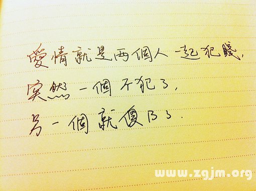 哪些星座最擔心被分手_十二星座