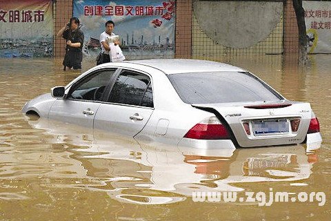 Dream car was flooded