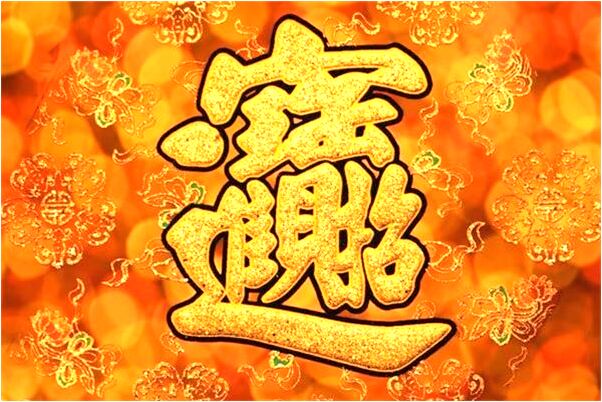 夢到了外囯人有何寓意_周公解夢官網