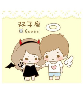 Gemini boys can't say secret _ the zodiac