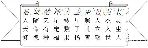 紫微斗數精成：大道歌_免費算命