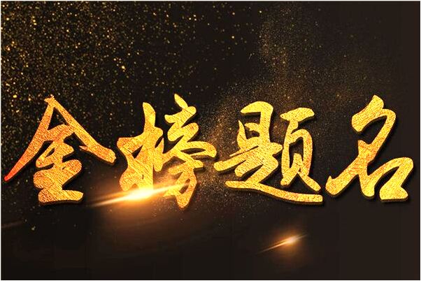 夢到自已打不掉小孩怎么樣_周公解夢官網