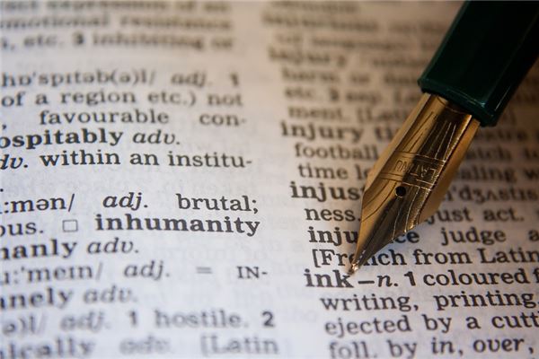 夢到鋼筆字有什麼意思_周公解夢