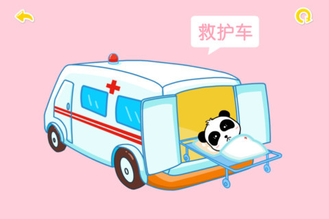 Dream of the police car an ambulance