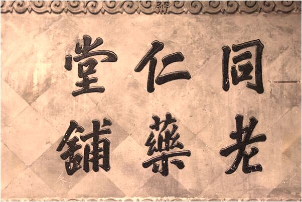 夢到我總是被人排擠意味什麼_周公解夢官網