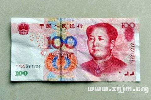 Dream of counterfeit money