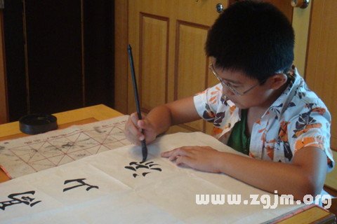 Dream of practice calligraphy calligraphy