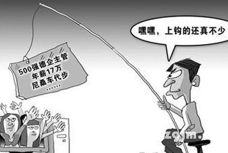 擅長甜言蜜語欺騙情人的星座男_十二星座