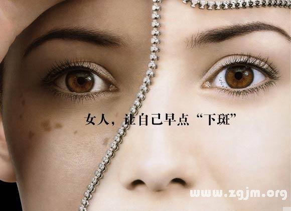 適合12星座的祛斑食療方法_十二星座