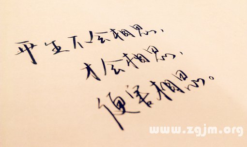 最易讓女生患相思病的星座男生_十二星座