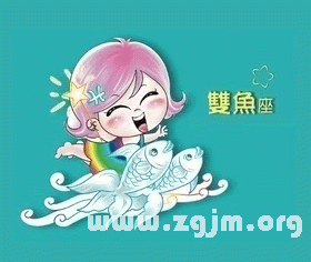 雙魚座女生如何挽回自己的愛情_十二星座