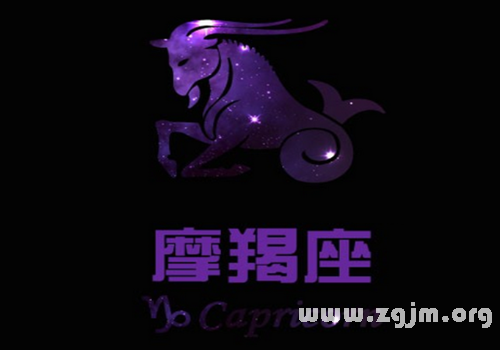 Capricorn _ the zodiac minefield is marriage