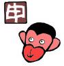 The Chinese zodiac monkey