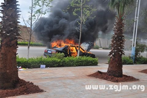 Dream of their own car caught fire _ duke of zhou interprets what is the meaning of dream car caught fire _ good dream dreamed that his car was burning down _ duke of zhou interprets website