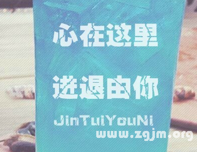 個性qq網名大全