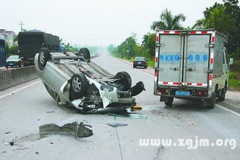 Dream of father car accident