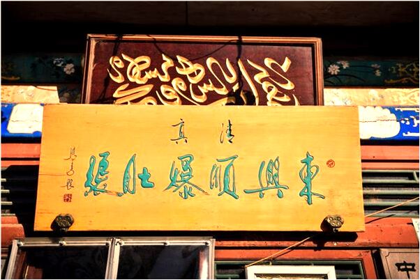 夢到了喜歡自己的同事會有什麼預兆_周公解夢官網