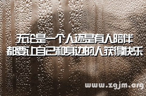 qq男生個性網名