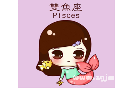 And after the first love Pisces _ the zodiac