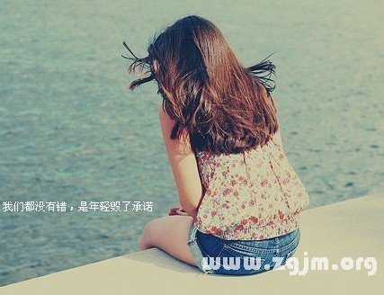 12星座代表的瘋子是啥類型_十二星座